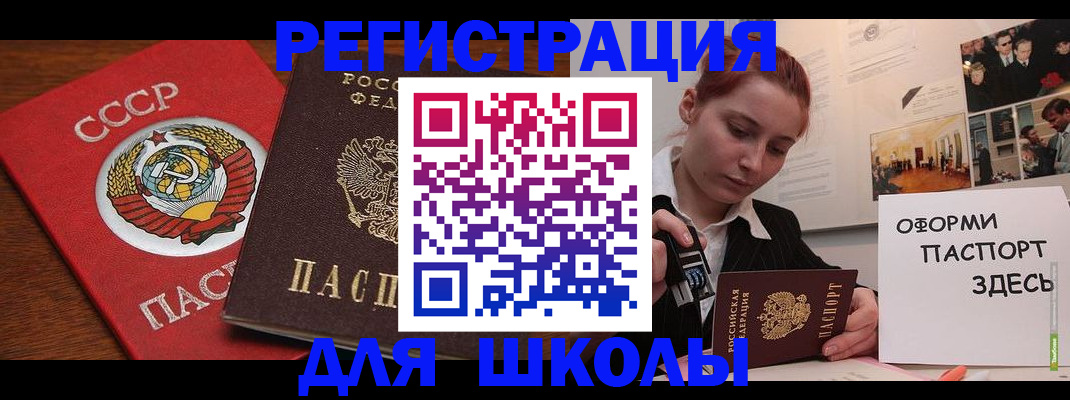 временная регистрация собственник в Сарапуле