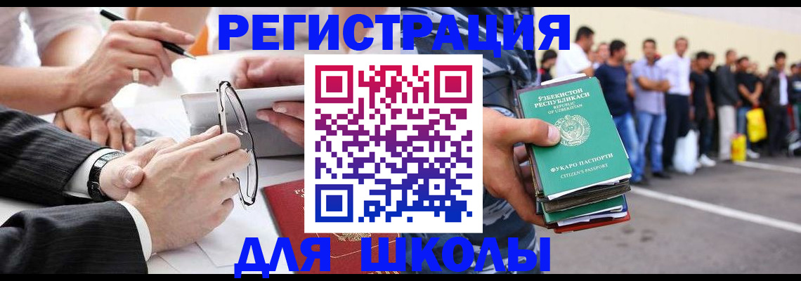 временная прописка в Сарапуле