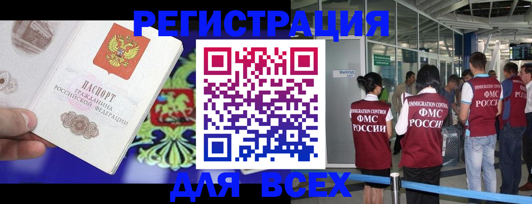 прописка поиск в Сарапуле