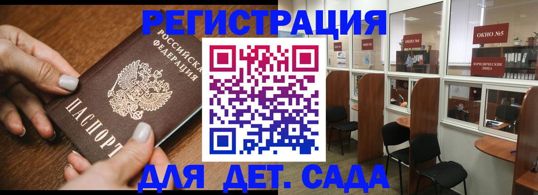миграционный учет в Сарапуле